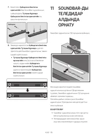 Страница 124
