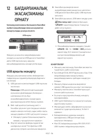 Страница 125