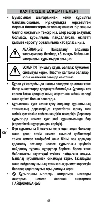 Страница 100