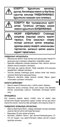 Страница 103