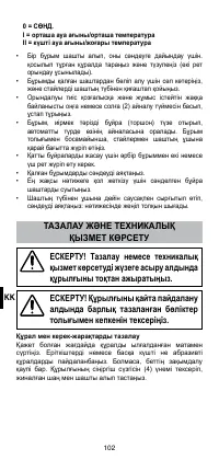 Страница 104