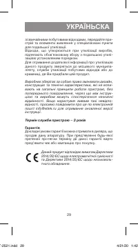Page 29