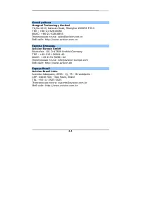 Страница 104