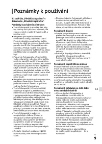 Страница 105