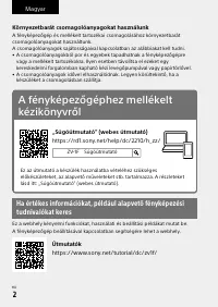 Страница 110