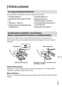 Страница 111