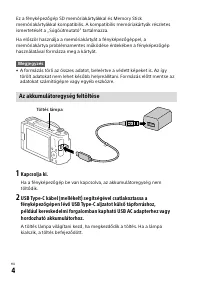 Страница 112