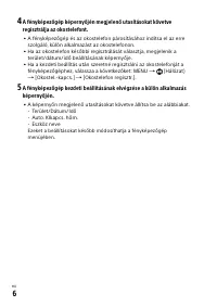 Страница 114