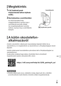 Страница 117