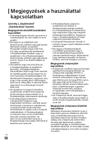 Страница 118