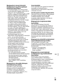 Страница 119