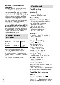 Страница 120