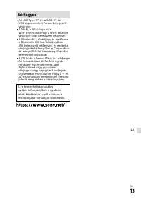 Страница 121