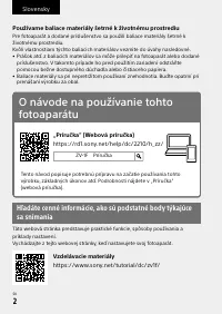 Страница 122