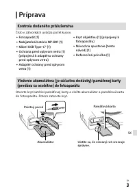 Страница 123