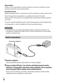 Страница 124