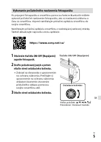 Страница 125