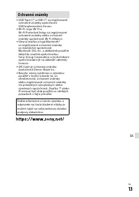 Страница 133