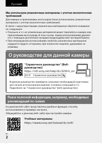 Страница 134