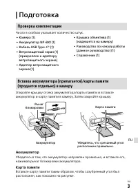 Страница 135
