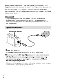 Страница 136