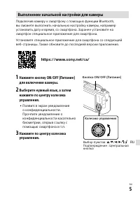 Страница 137