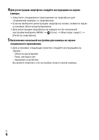 Страница 138