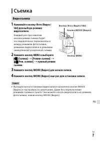 Страница 139