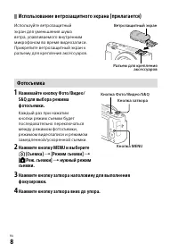 Страница 140