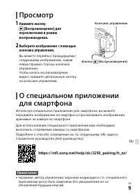 Страница 141