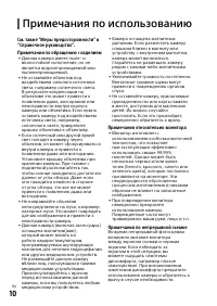 Страница 142