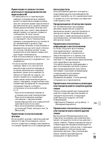 Страница 143