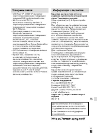 Страница 145