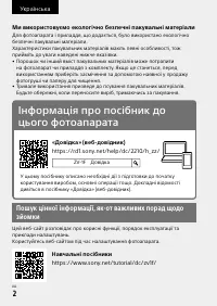 Страница 146