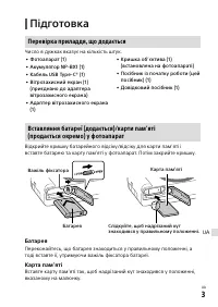 Страница 147