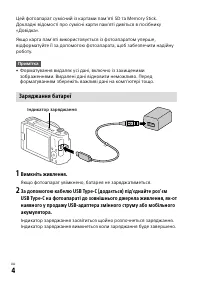 Страница 148