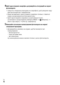 Страница 150