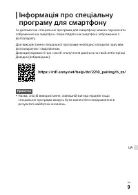 Страница 153