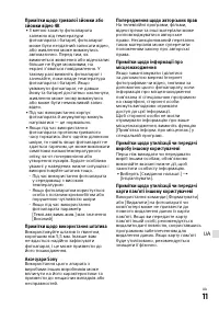 Страница 155