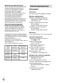 Страница 156