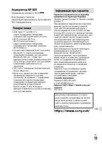 Страница 157