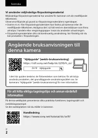 Страница 158