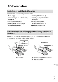 Страница 159