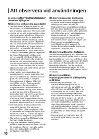 Страница 166