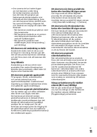 Страница 167