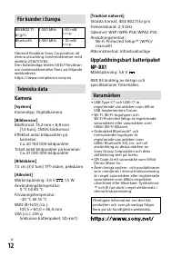 Страница 168