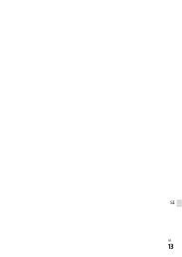 Страница 169