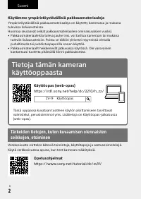 Страница 170