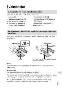 Страница 171