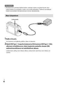 Страница 172